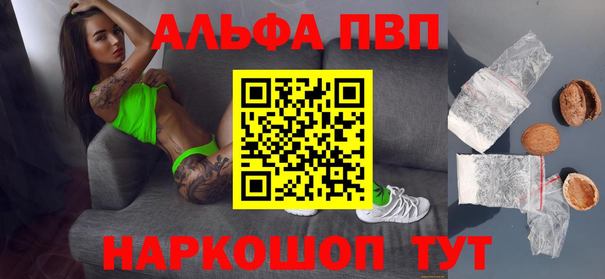A-PVP СК  Вход с VPN  APVP  Усть-Илимск  Альфа ПВП СК 