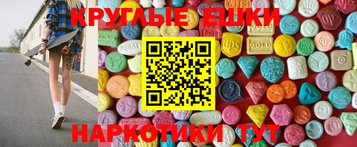 Ecstasy  Экстази Philipp Plein  Усть-Илимск  Вход с VPN  Экстази VHQ 