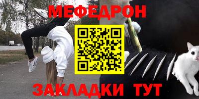 мефедрон VHQ Наро-Фоминск