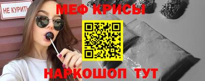 ГАЛЛЮЦИНОГЕННЫЕ ГРИБЫ Нальчик