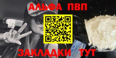 мефедрон VHQ Наро-Фоминск