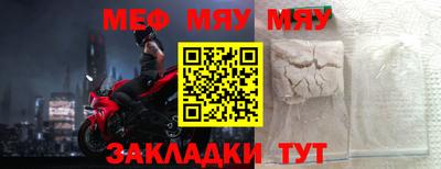 мефедрон VHQ Наро-Фоминск