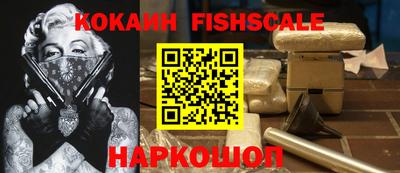 гидра Нарткала