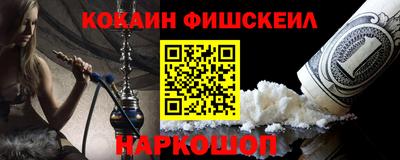 мефедрон VHQ Наро-Фоминск