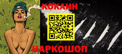 гидра Нарткала
