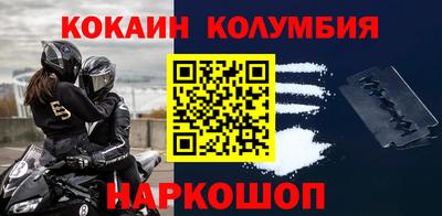 мефедрон VHQ Наро-Фоминск
