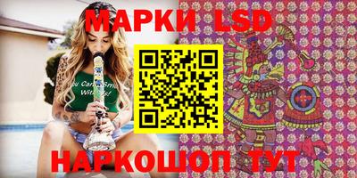 мефедрон VHQ Наро-Фоминск