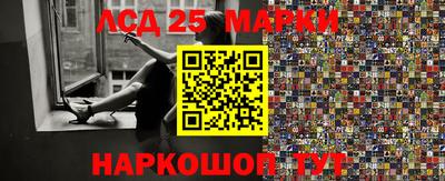 гидра Нарткала