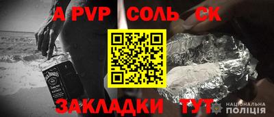 гидра Нарткала