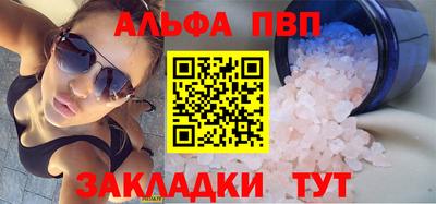 мефедрон VHQ Наро-Фоминск