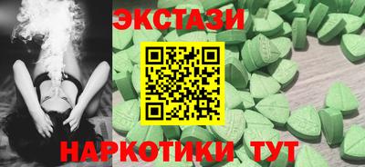 ГАЛЛЮЦИНОГЕННЫЕ ГРИБЫ Нальчик