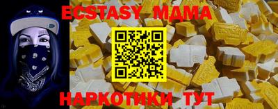 ГАЛЛЮЦИНОГЕННЫЕ ГРИБЫ Нальчик