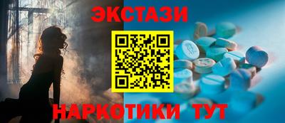 ГАЛЛЮЦИНОГЕННЫЕ ГРИБЫ Нальчик