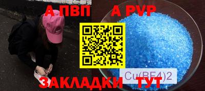 мефедрон VHQ Наро-Фоминск
