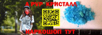 гидра Нарткала