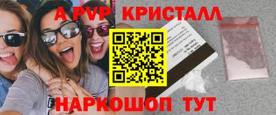 ГАЛЛЮЦИНОГЕННЫЕ ГРИБЫ Нальчик
