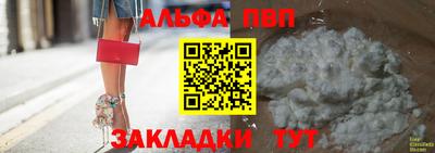 мефедрон VHQ Наро-Фоминск