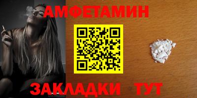 мефедрон VHQ Наро-Фоминск