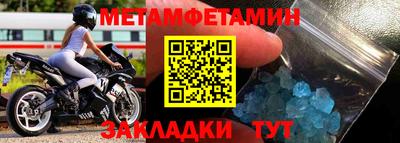 мефедрон VHQ Наро-Фоминск