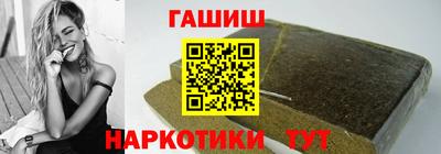 гидра Нарткала