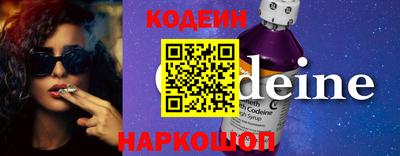 ГАЛЛЮЦИНОГЕННЫЕ ГРИБЫ Нальчик
