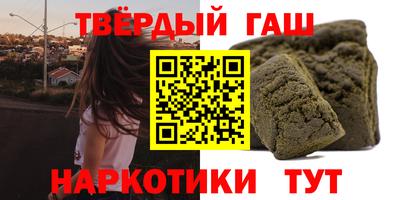 мефедрон VHQ Наро-Фоминск