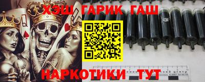 мефедрон VHQ Наро-Фоминск