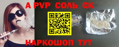 герыч Можайск