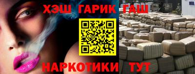 гидра Нарткала