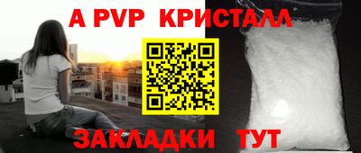 гидра Нарткала
