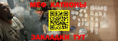 мефедрон VHQ Наро-Фоминск