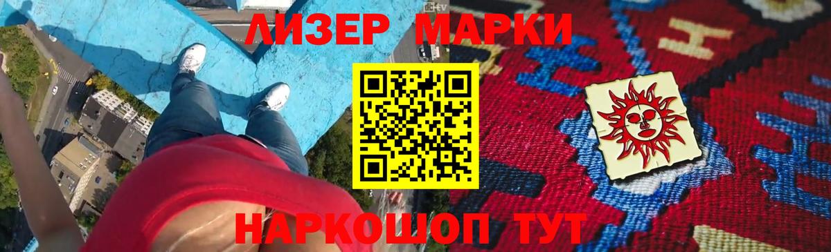 LSD-25 экстази кислота  Вход с VPN  ЛСД экстази  Усть-Илимск  Лсд 25 экстази ecstasy 