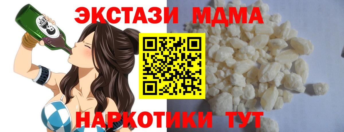 MDMA VHQ Усть-Илимск