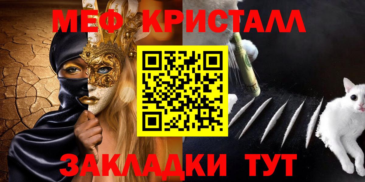 МЯУ-МЯУ 4 MMC  Меф  Усть-Илимск  Вход с VPN 