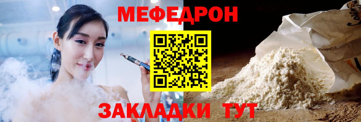 Меф кристаллы Усть-Илимск