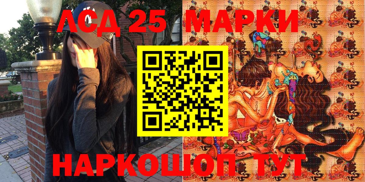 Усть-Илимск  Марки N-bome  где найти наркотики  Марки NBOMe 1500мкг  Вход с VPN 