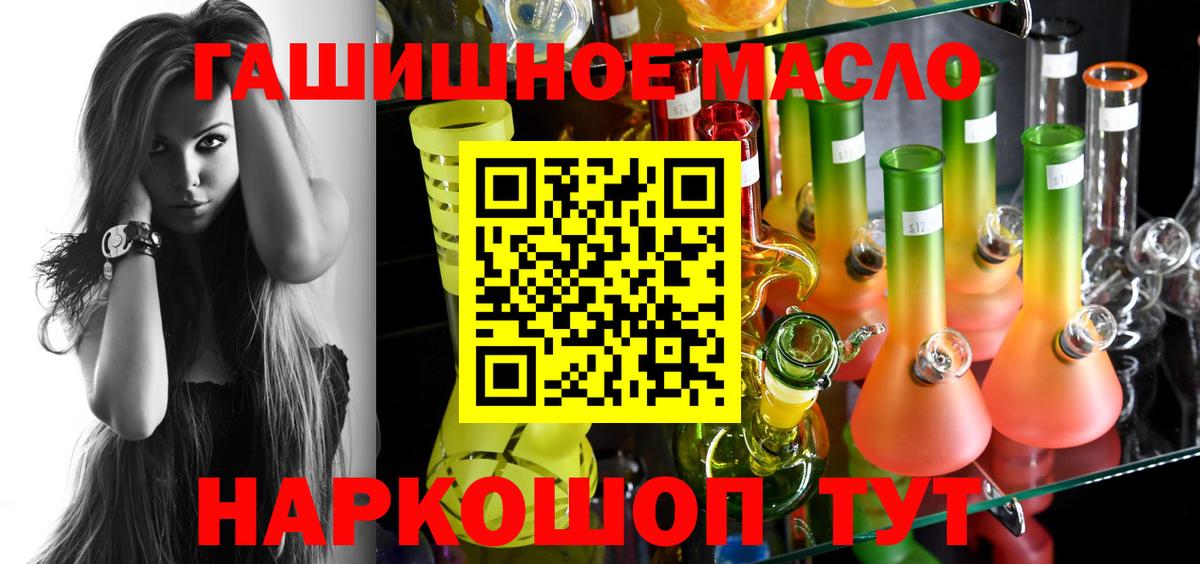 АМФ кристаллы  Лсд 25  COCAIN  Экстази  МЕФ кристаллы  Усть-Илимск  APVP СК   Вход с VPN  Конопля  Мефедрон 
